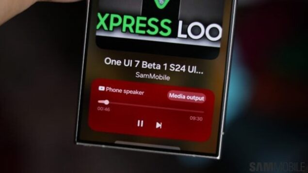 One UI 7.0 Beta Now Bar