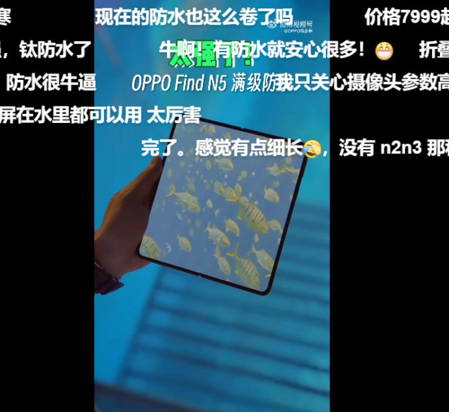 OPPO Find N5