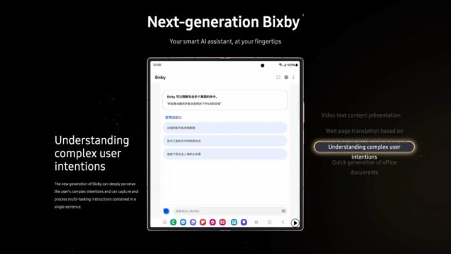 Samsung Bixby-1