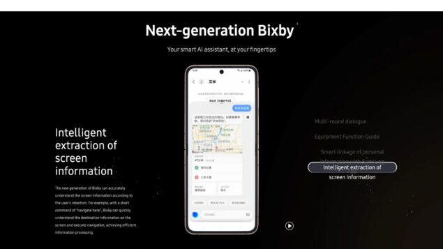 Samsung Bixby-2