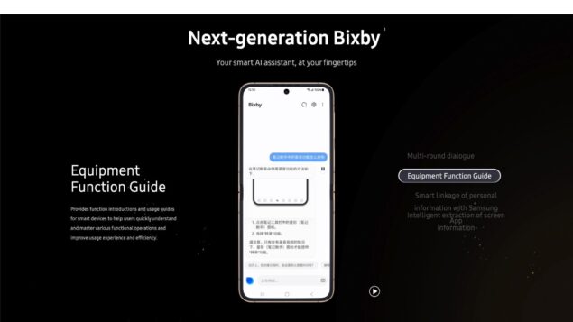 Samsung Bixby-3