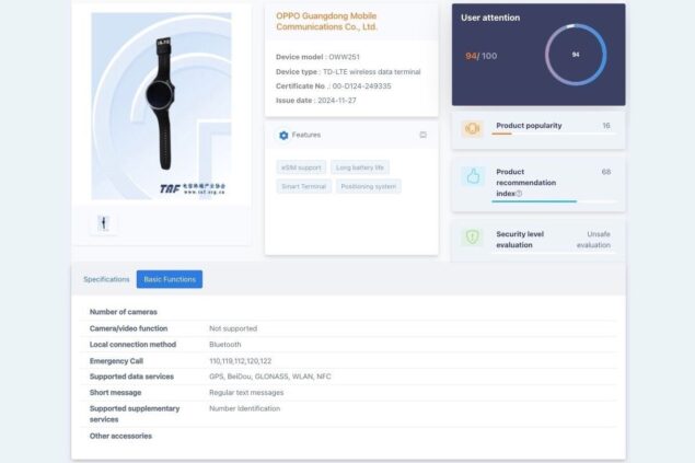 smartwatch oppo TENAA