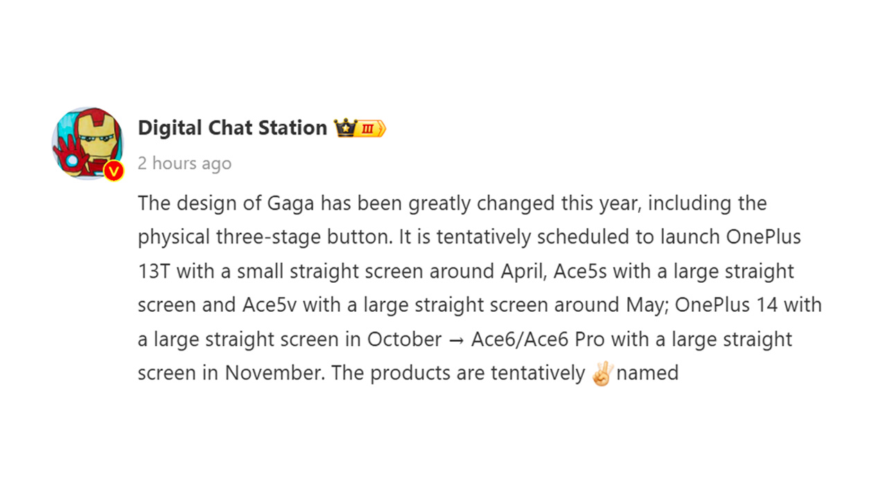 OnePlus - Digital Chat Station