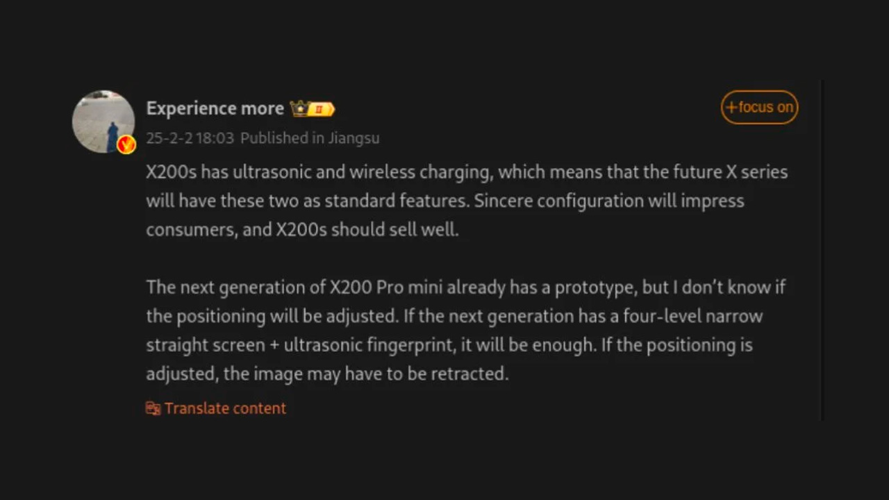 Vivo X200s