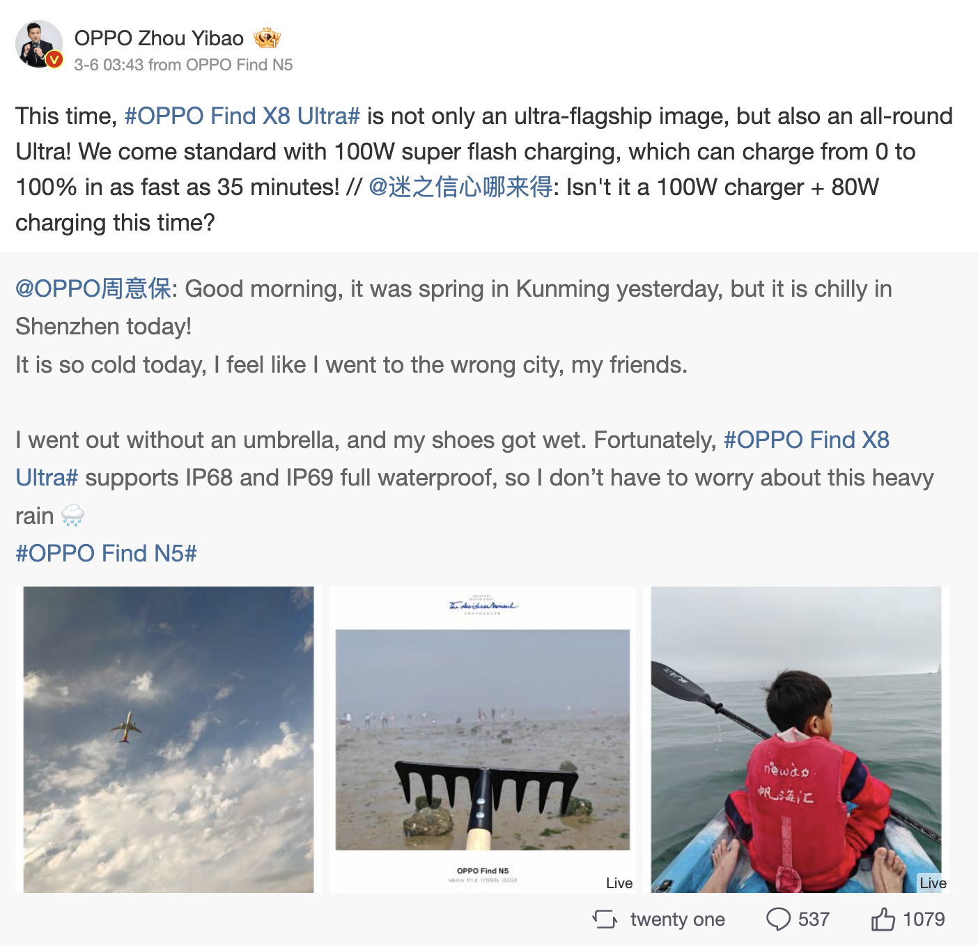 OPPO Find X8 Ultra ricarica rapida e certificazione IP