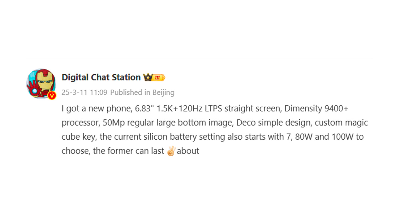Digital Chat Station