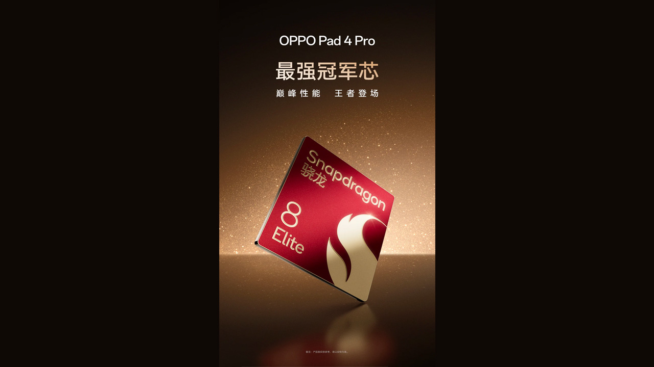 OPPO Pad 4 Pro