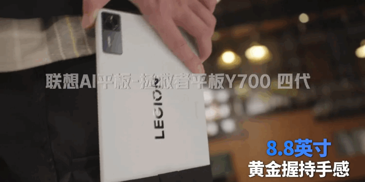 Un nuovo Lenovo Legion Tab sarebbe in arrivo con importanti upgrade tecnici