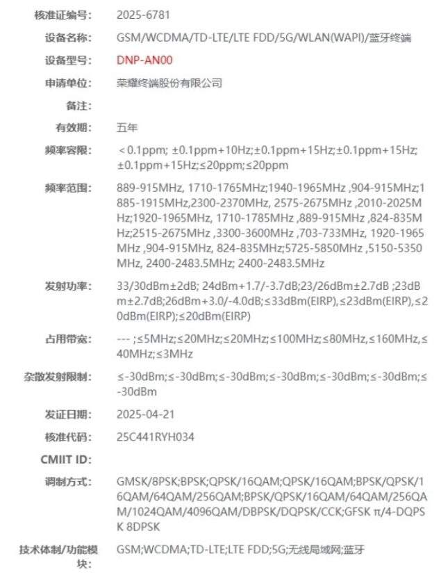 HONOR 400 Pro