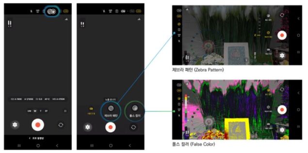 One UI 7