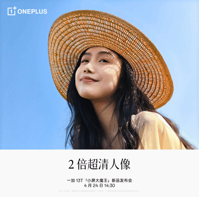 sample fotografici OnePlus 13T