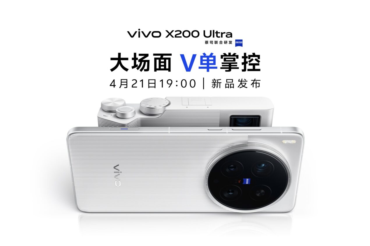 VIVO X200 Ultra riscriverà la fotografia da smartphone: ufficializzate le fotocamere
