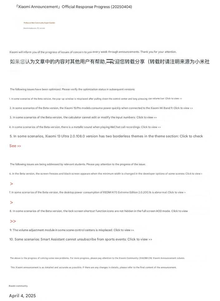 Xiaomi Community - annuncio patch correttiva HyperOS 2 XiaomiTime