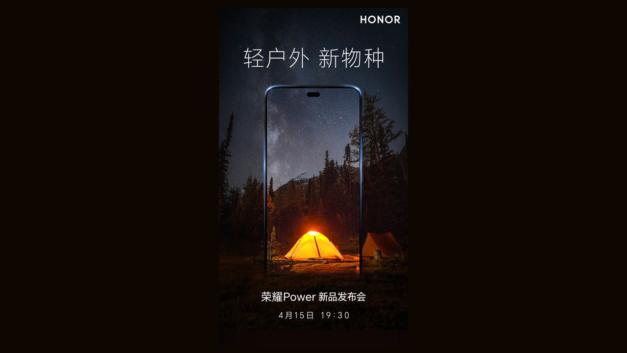 HONOR Power