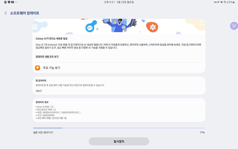 samsung galaxy tab s8 aggiornamento one ui 7