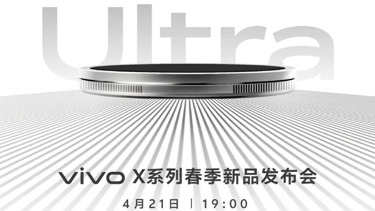 Vivo X200 Ultra