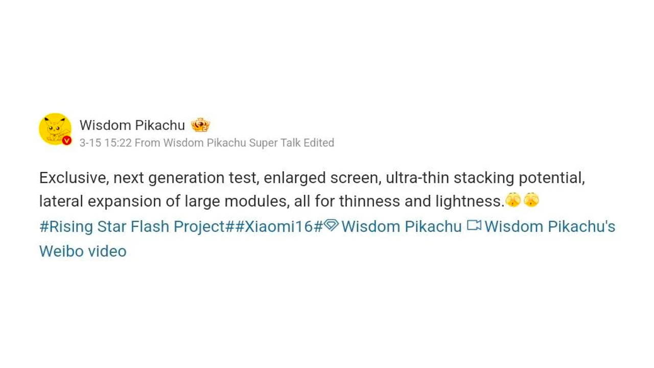 Xiaomi 16 