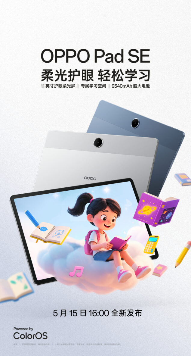 OPPO Pad SE