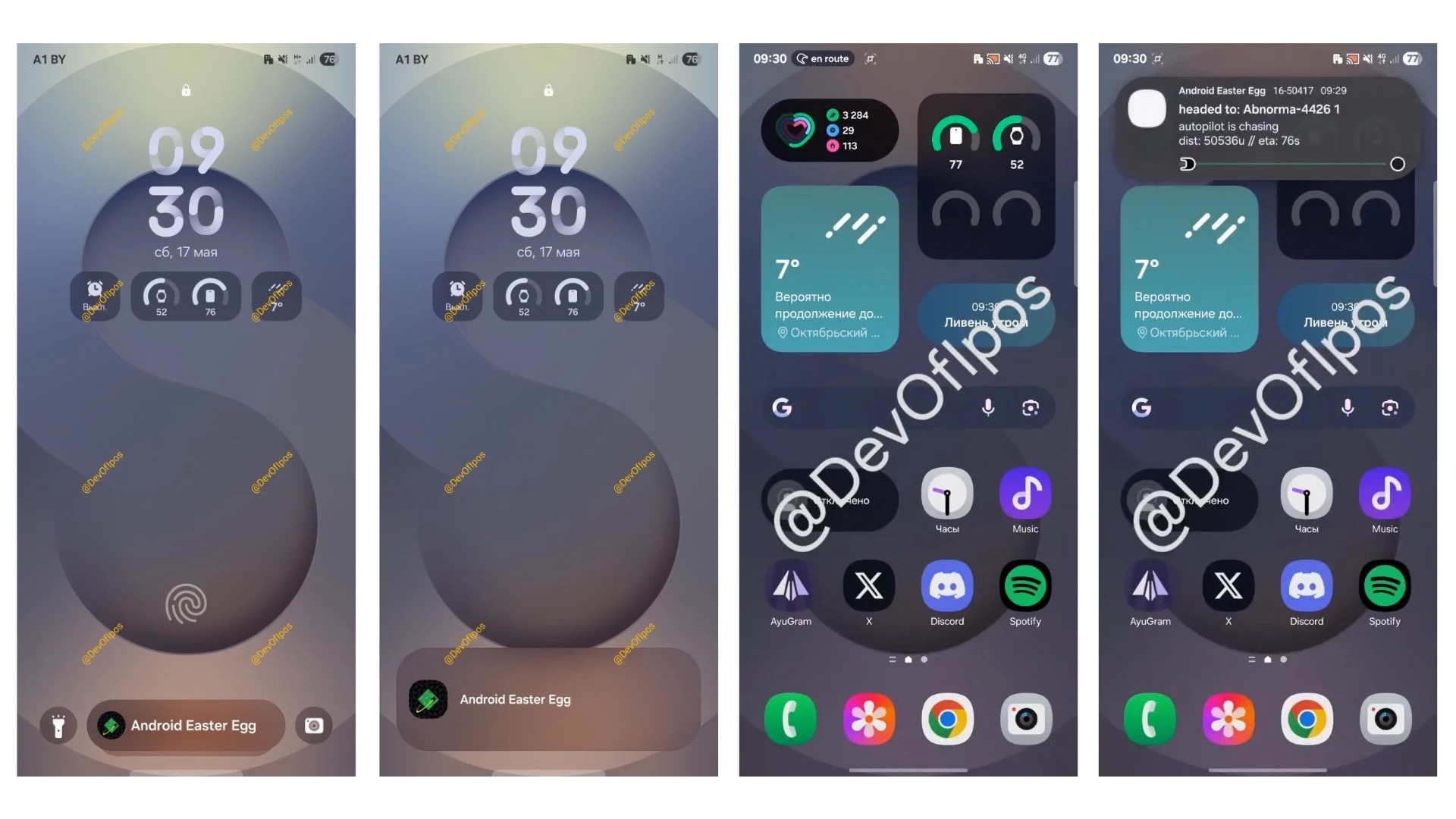 One UI 8