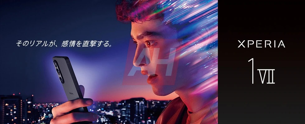 Banner stampa del Sony Xperia 1 VII