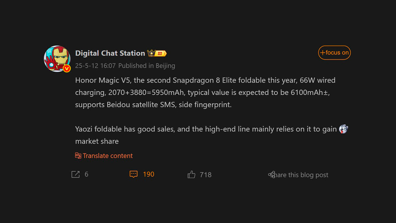 Digital Chat Station