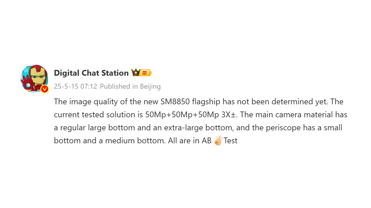 Digital Chat Station 