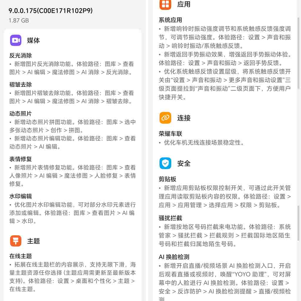HONOR Magic7 - aggiornamento 9.0.0.175 cn