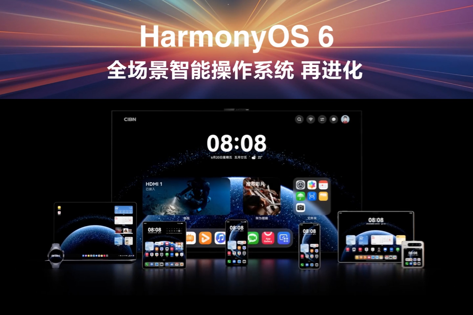 HUAWEI ha annunciato HarmonyOS 6, sistema operativo che punta tutto sull’IA HUAWEI ha annunciato HarmonyOS 6, sistema operativo che punta tutto sull’IA