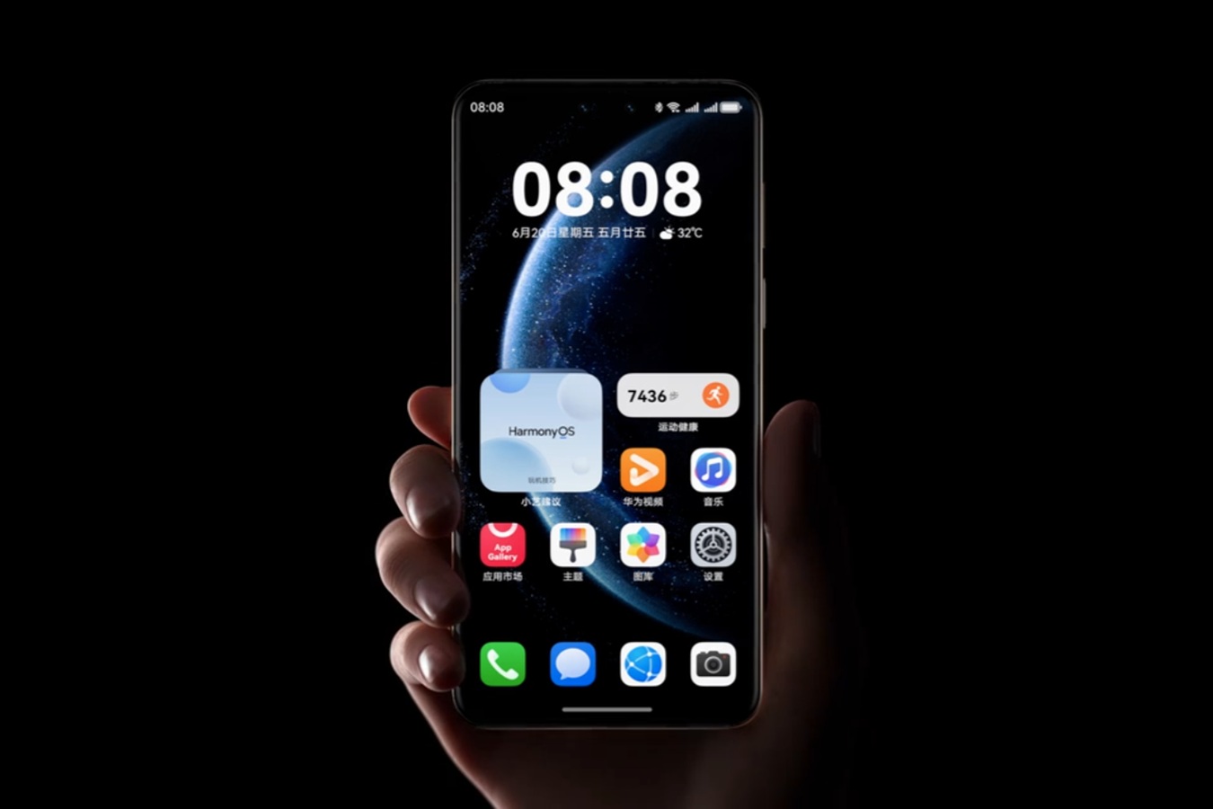 HUAWEI HarmonyOS 6 - Visual Hero DP