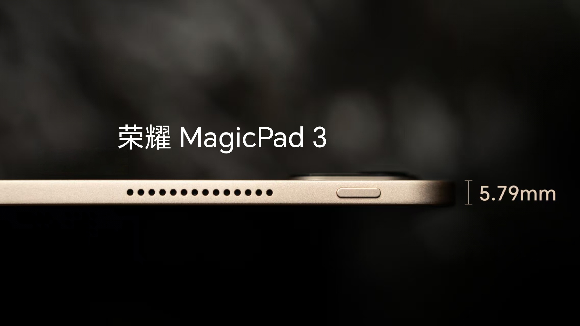 honor magicpad 3