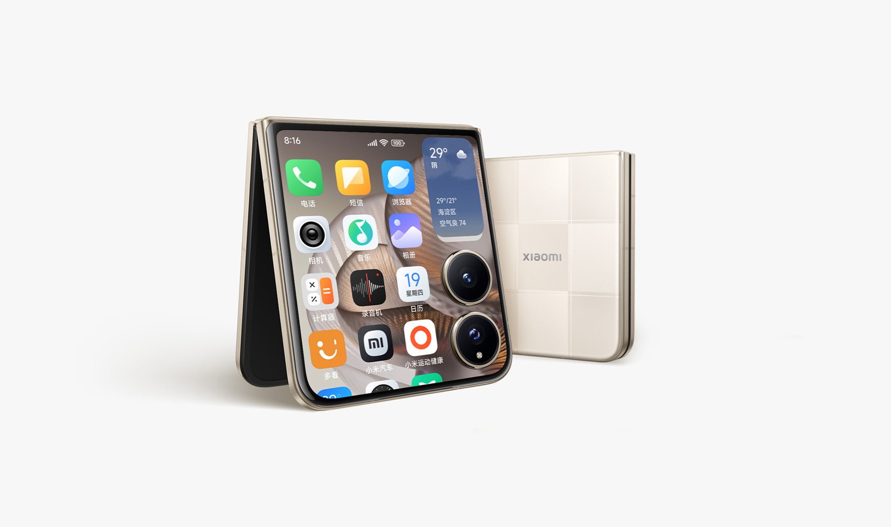 Xiaomi MIX Flip 2 cn TAG