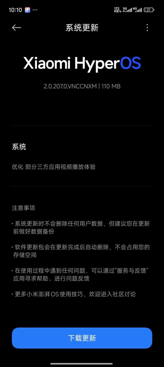 xiaomi hyperos 2.2 stabile