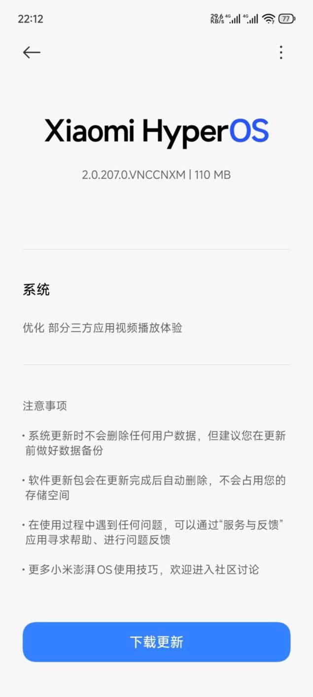 xiaomi hyperos 2.2 stabile