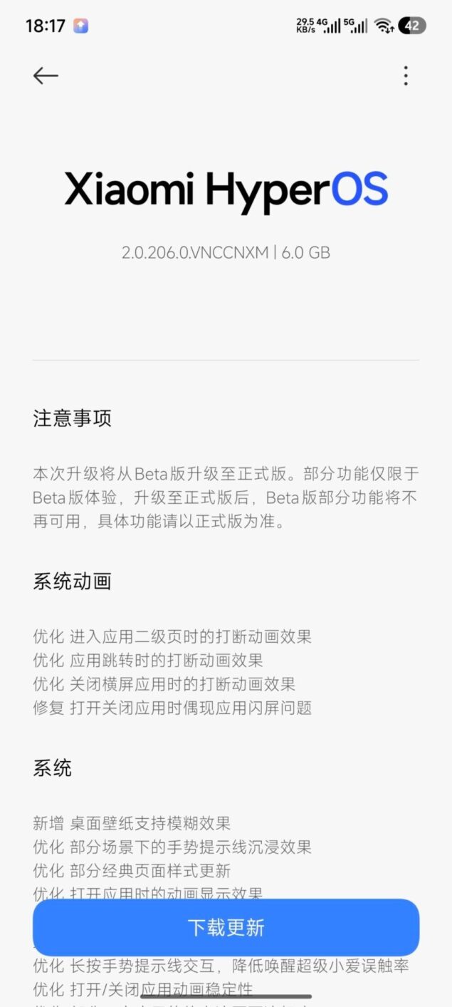 xiaomi hyperos 2.2 stabile