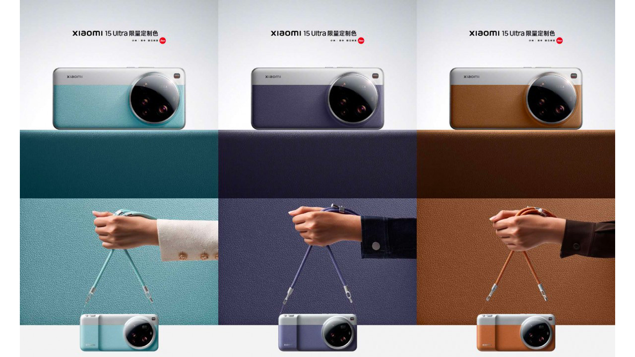 Xiaomi 15 Ultra