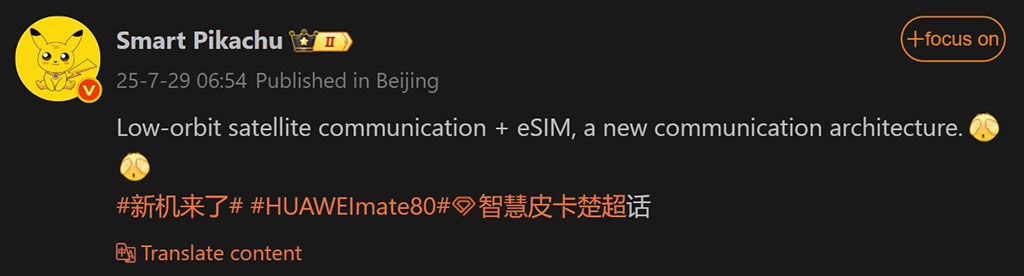 huawei mate 80 leak