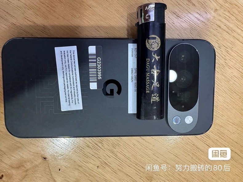 Google Pixel 10 Pro si fa vedere nelle prime foto reali da un sito cinese di aste Google Pixel 10 Pro si fa vedere nelle prime foto reali da un sito cinese di aste