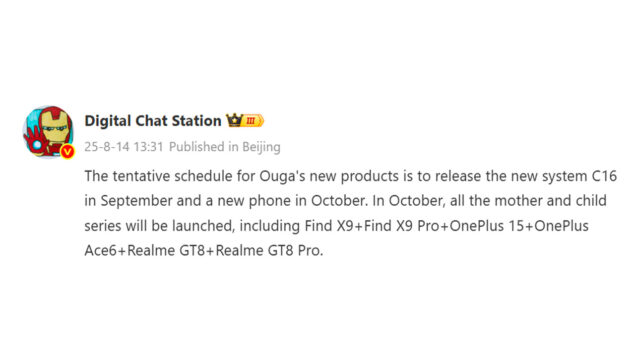 Digital Chat Station