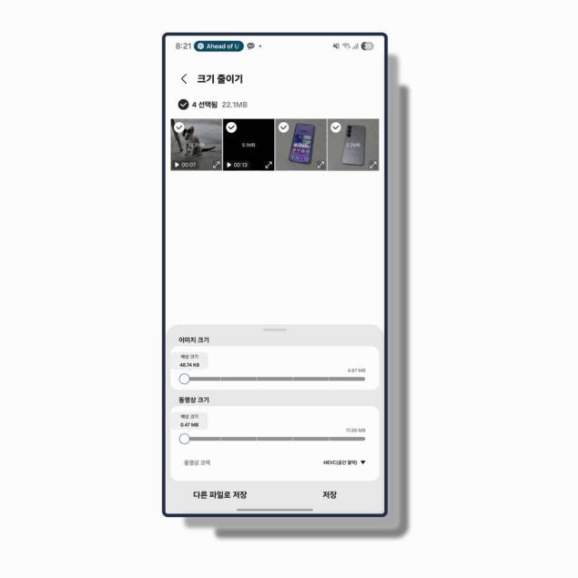 Gallery Assistant di Samsung