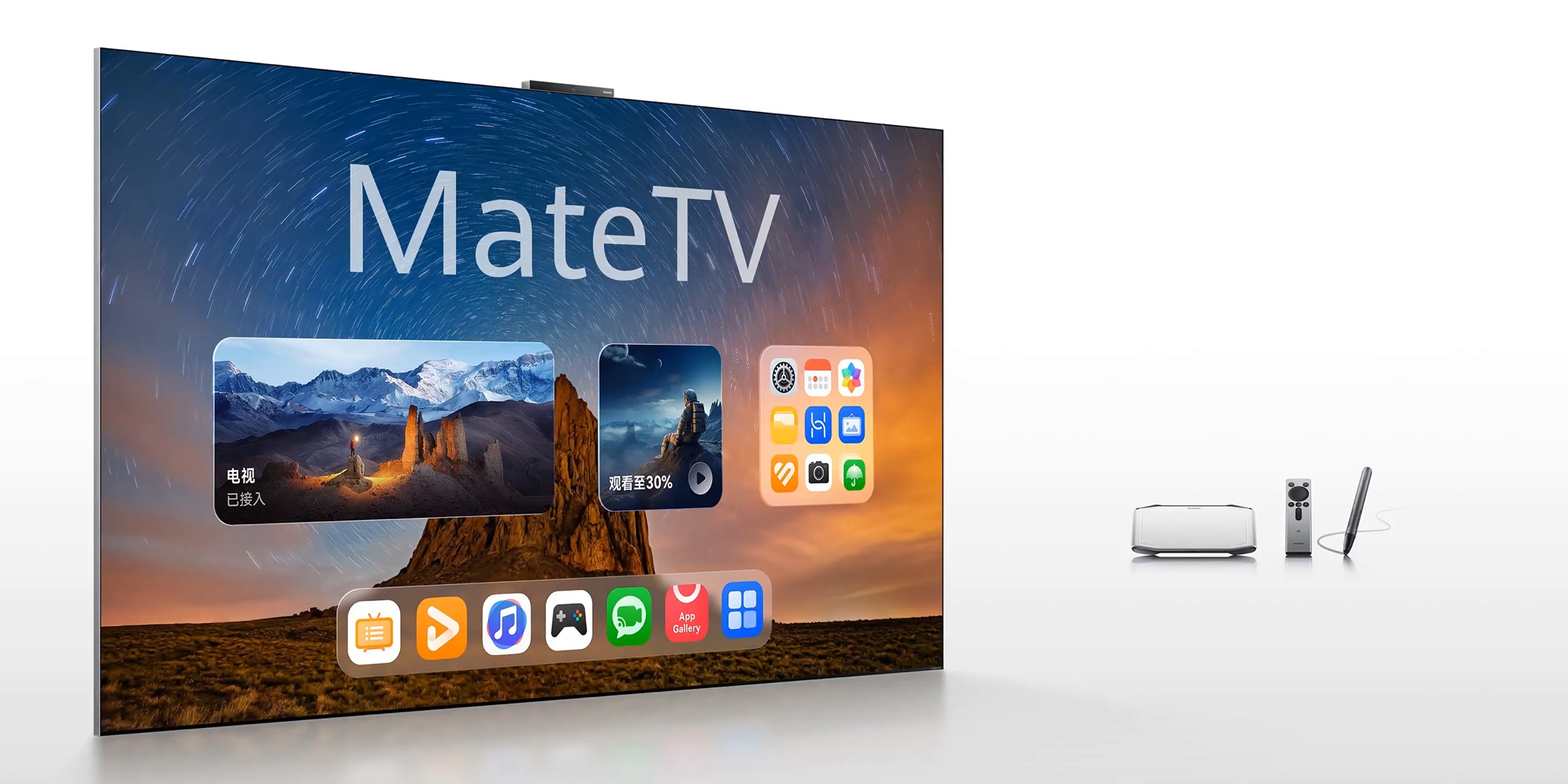 HUAWEI Mate TV