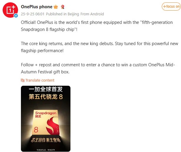 oneplus 