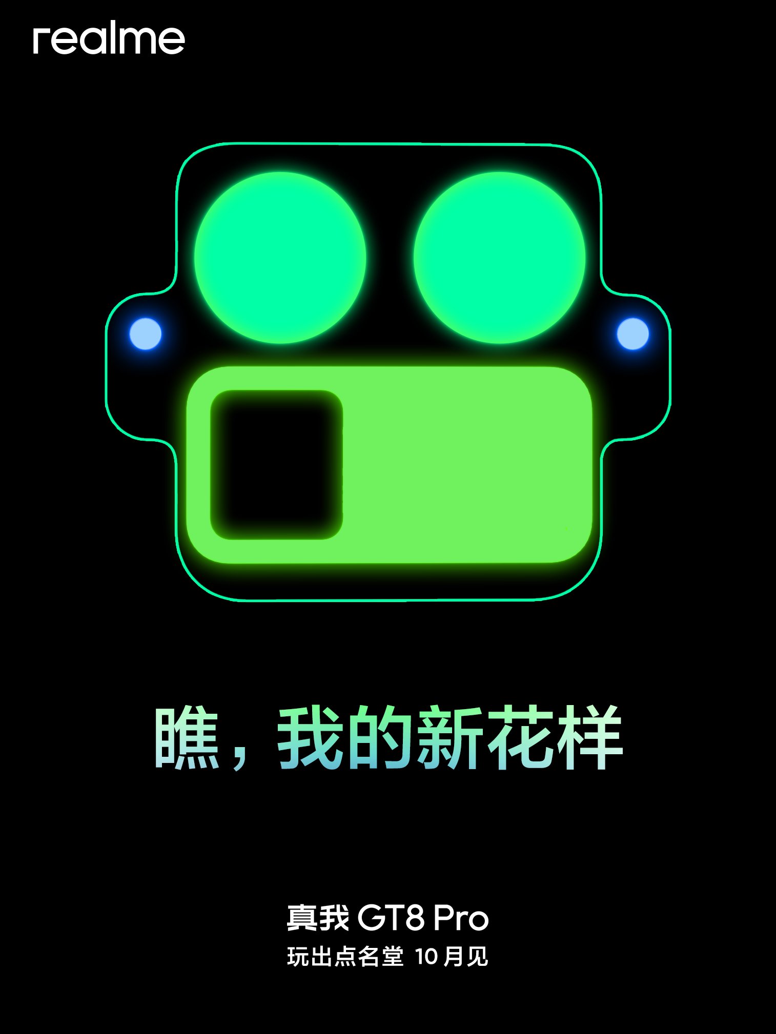 Realme GT 8 Pro