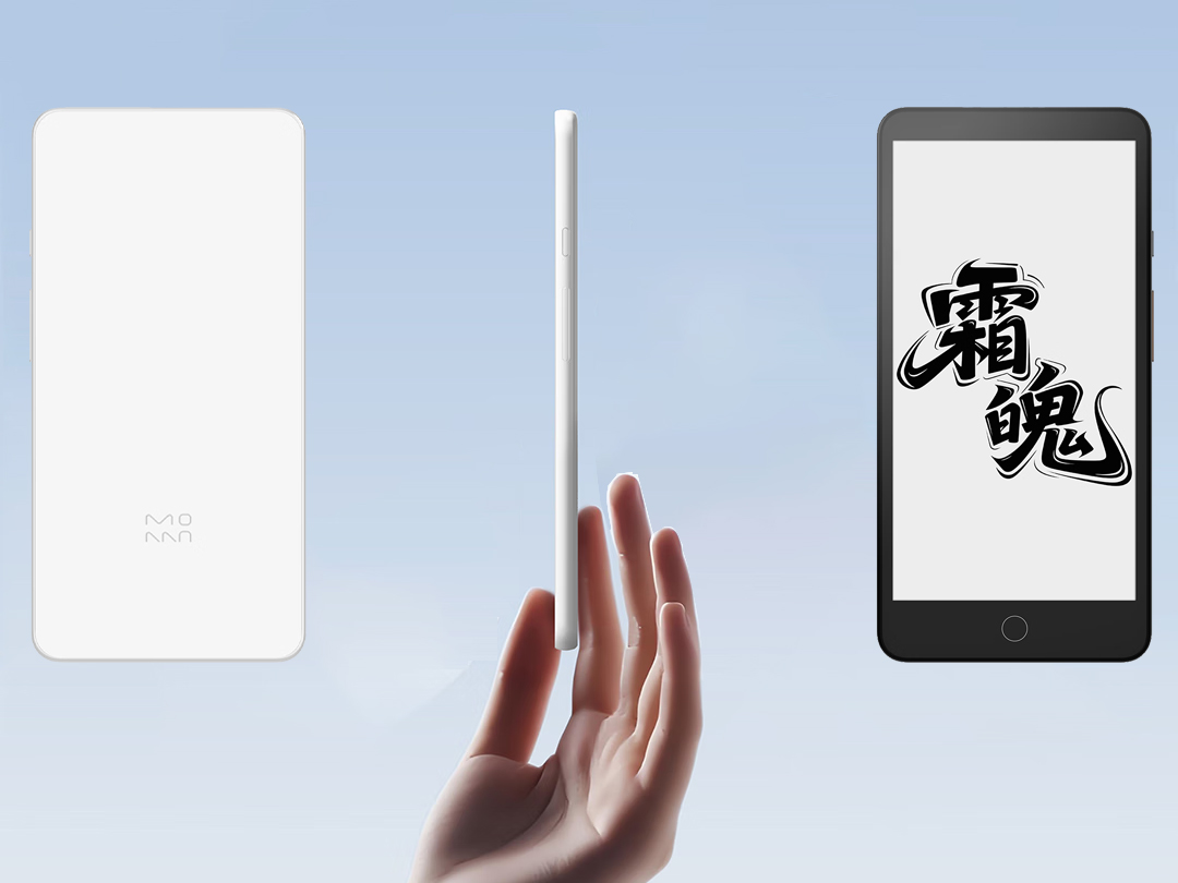 Xiaomi Moaan InkPalm Mini Plus 2 è l’e reader Android tascabile con specifiche da top Xiaomi Moaan InkPalm Mini Plus 2 è l’e reader Android tascabile con specifiche da top