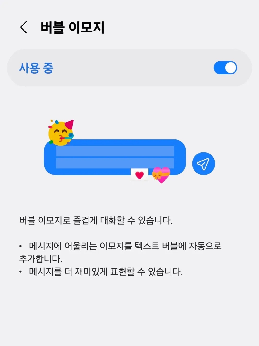 bubble emoji