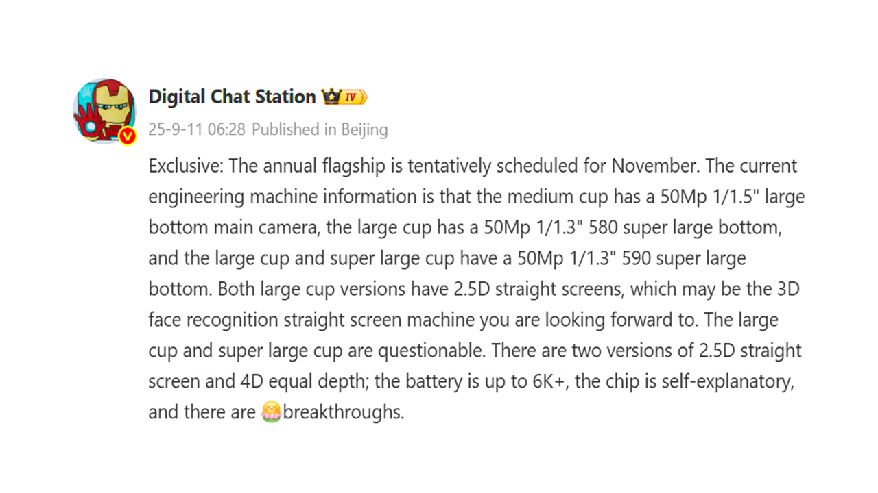 Digital Chat Station 