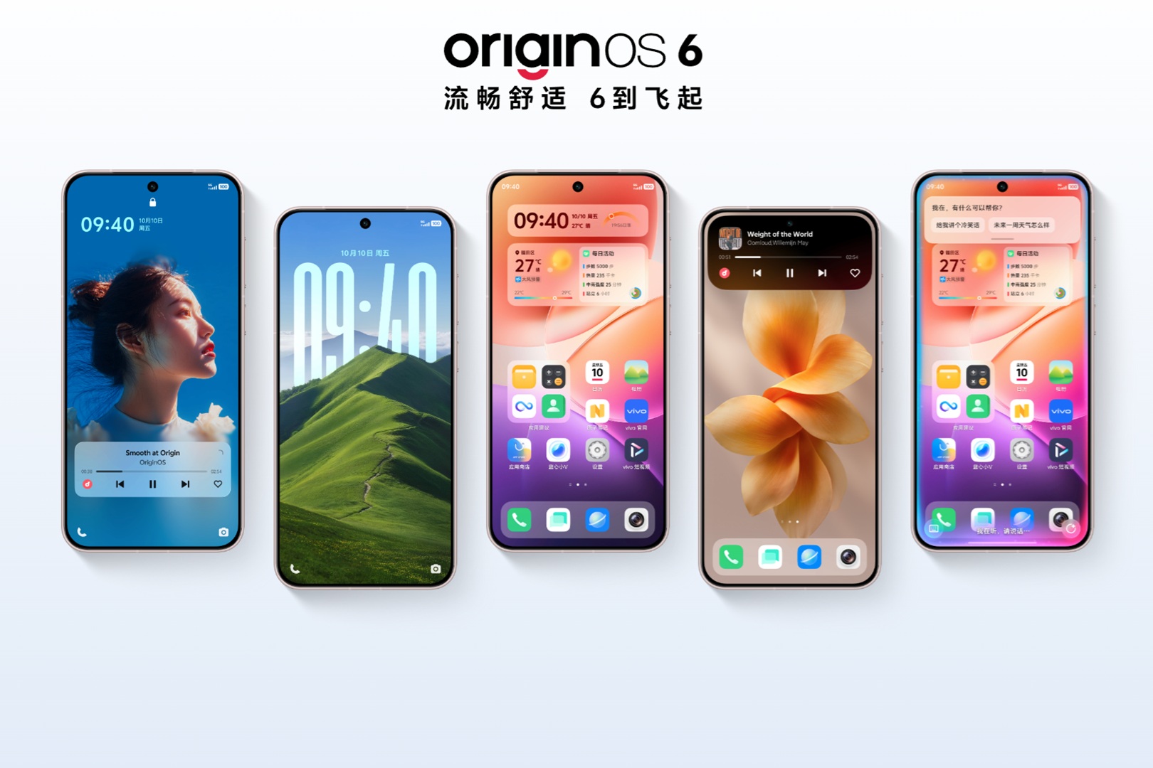 vivo ha presentato OriginOS 6: sembra iOS 26 ma la parola d’ordine è “fluidità”