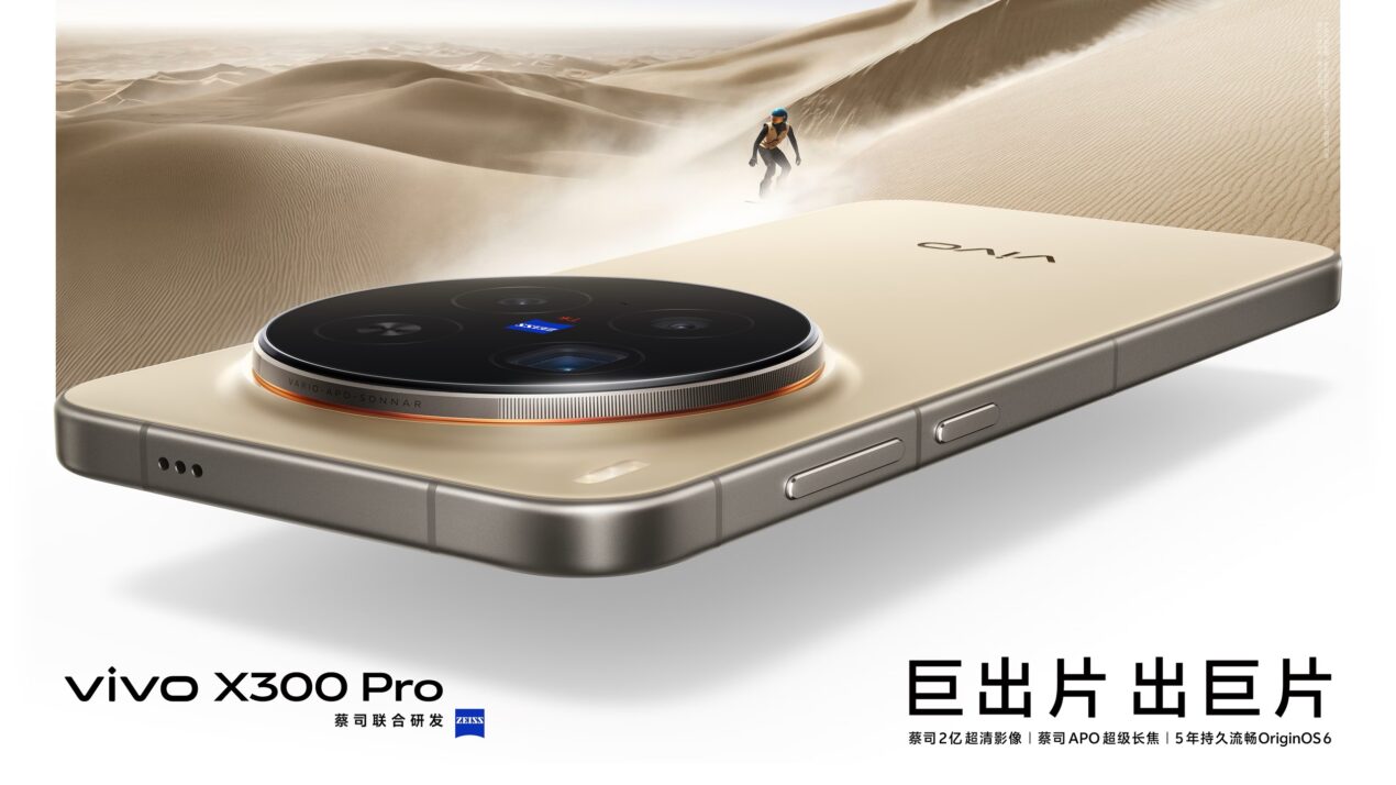 Crollo prezzi per vivo X300 e X300 Pro su MediaWorld: extra sconto del 15% e risparmio fino a 530 euro