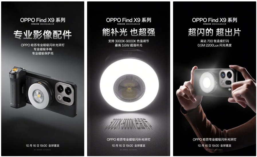 Il kit fotografico Hasselblad trasforma OPPO Find X9 Pro in una fotocamera professionale