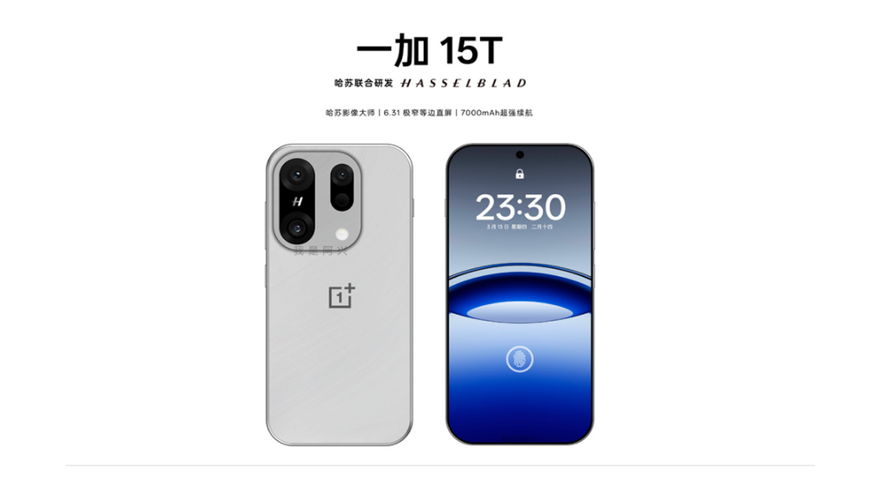 OnePlus 15s