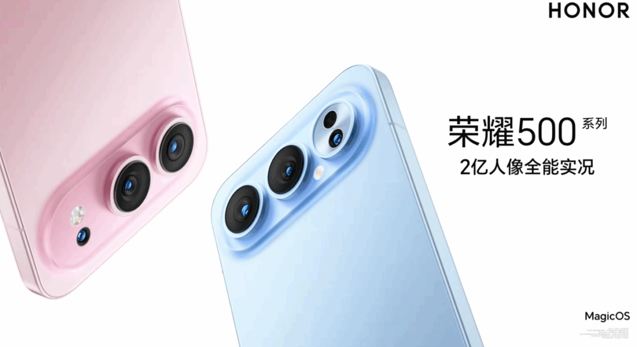 Il design della serie HONOR 500 non è più un segreto